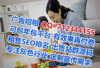 东兰生子清洁服务事务所
